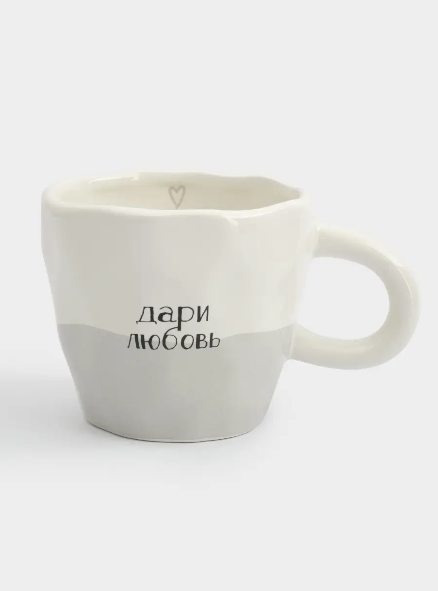 Кружка, 400 мл, керамика D, молочная, Дари любовь, Empathy 1