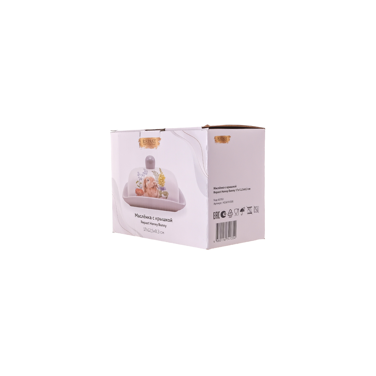 Маслёнка с крышкой Repast Honey Bunny 17*12,5*8,3 см 2