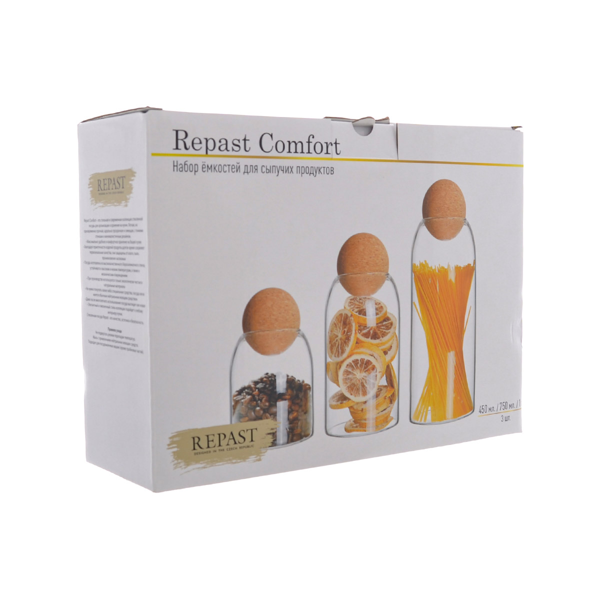 Набор ёмкостей для сыпучих продуктов Repast Comfort 450/750/1000 мл (3 шт) 2