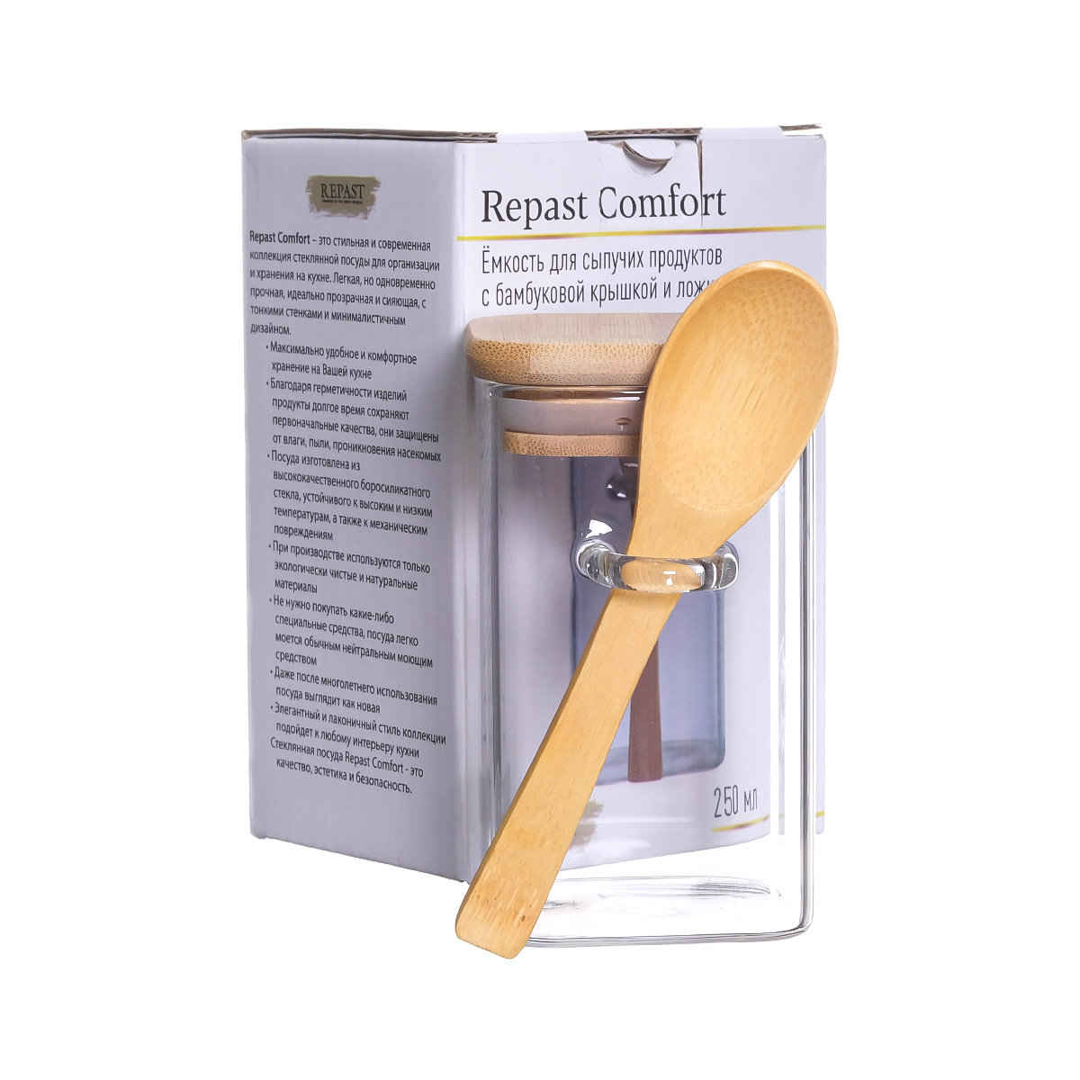 Ёмкость для сыпучих продуктов Repast Comfort 250 мл 3