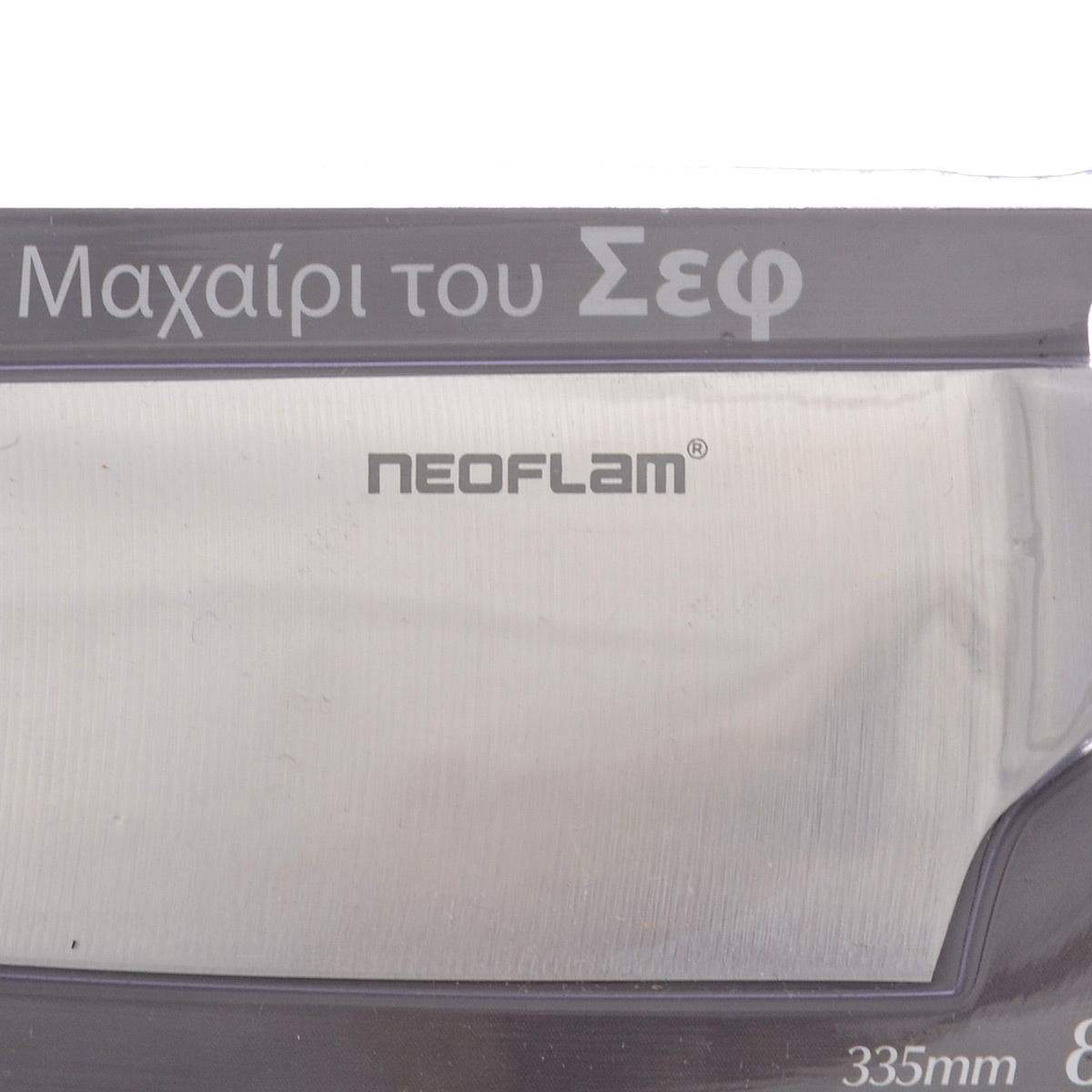 Нож Шеф Neoflam Stainless Steel 36*5*3 см 2
