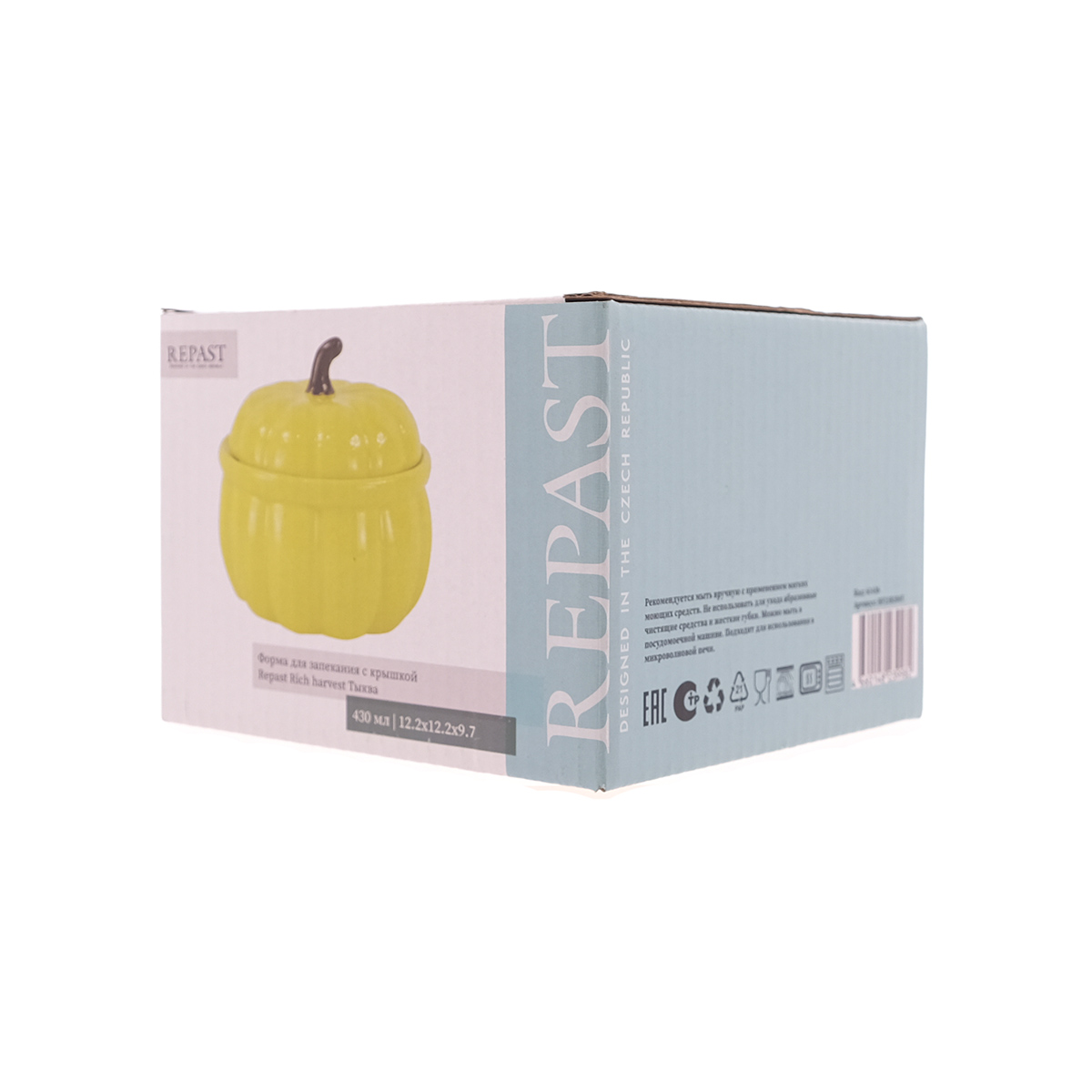 Форма для запекания с крышкой Repast Rich harvest Тыква 430 мл 12.2*12.2*9.7 см 2