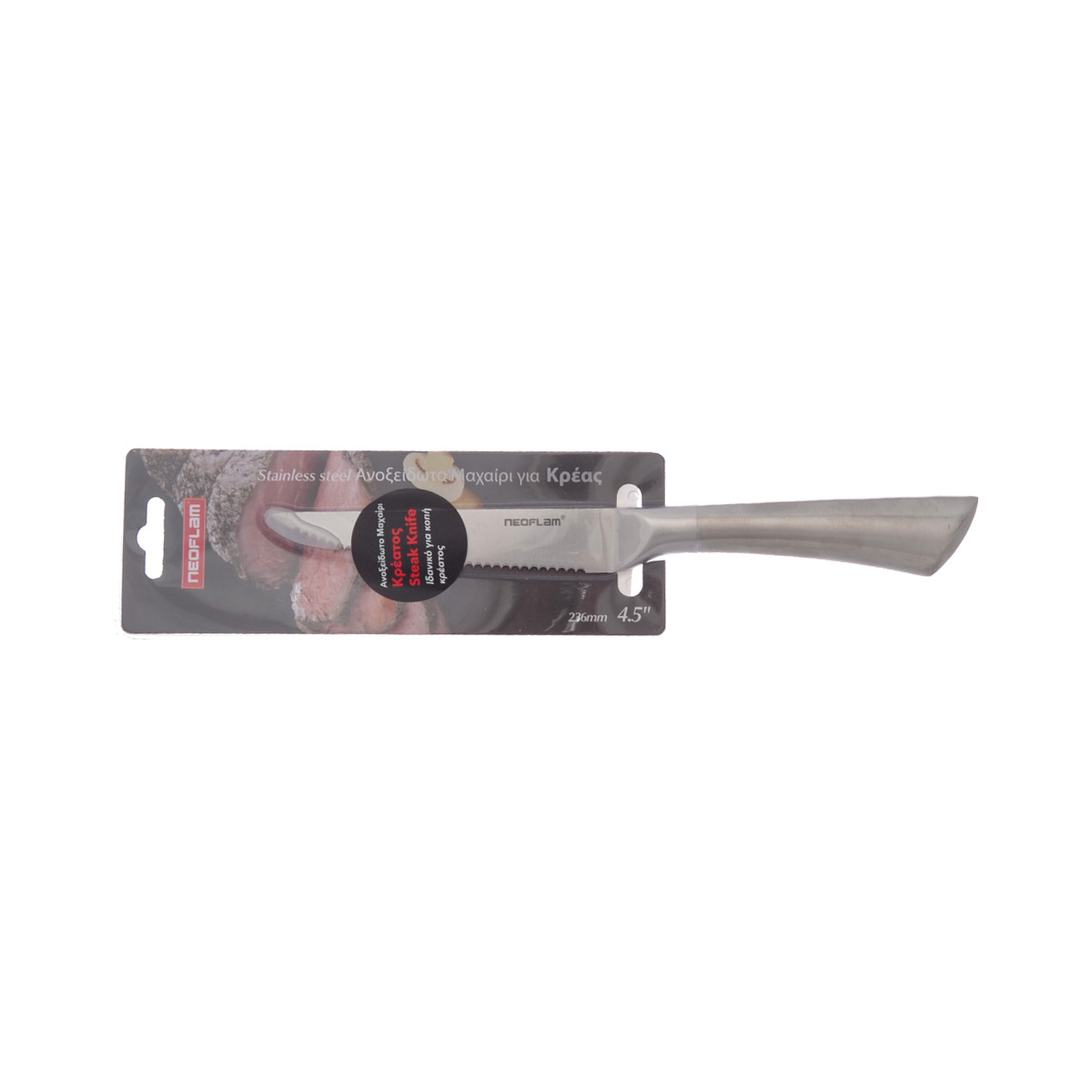 Нож Стейковый Neoflam Stainless Steel 20*2*2 см 1