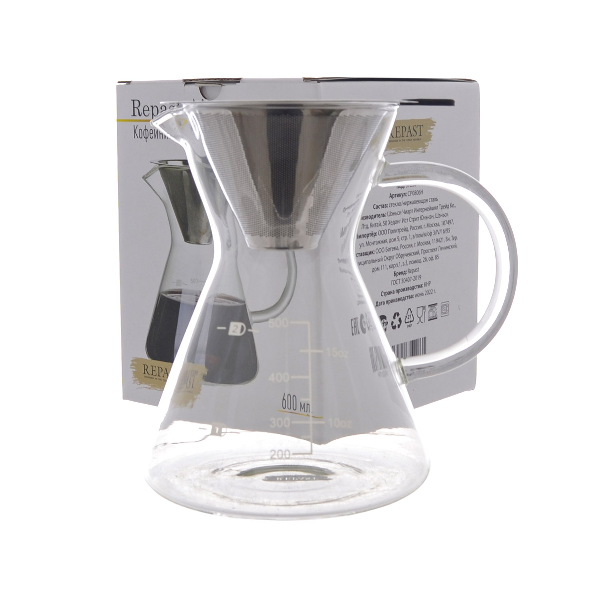 Кофейник Repast Air 600 мл 3